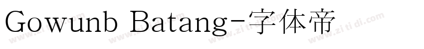 Gowunb Batang字体转换